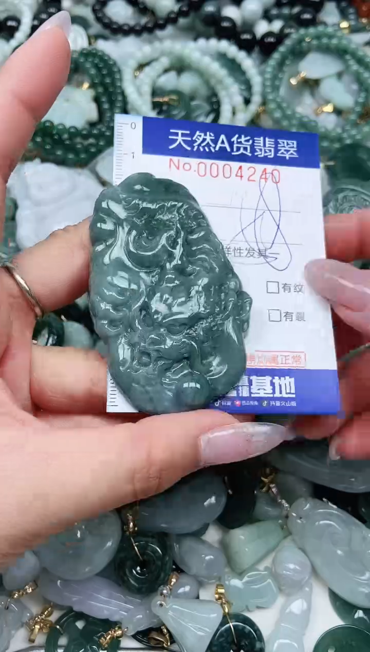 【闪购商品】翡翠吊坠(不含链)未镶嵌翡翠