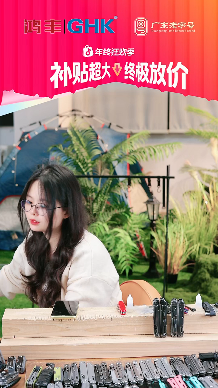  6号链接闪亮活动价48