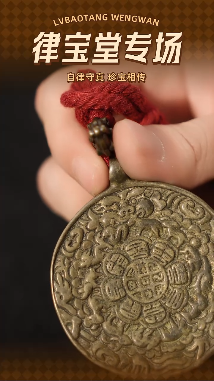 江**芋九宫八卦牌吊坠/挂饰1-0911