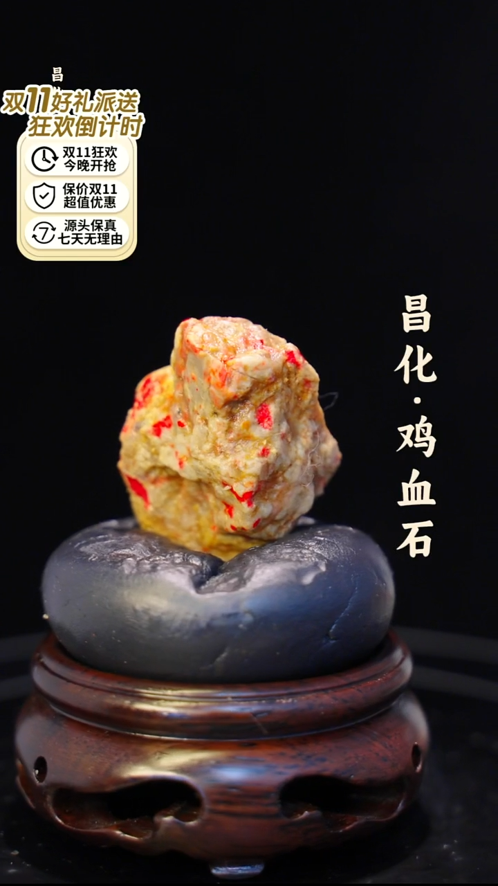 昌化石印石介意勿拍 微瑕疵一方纯天然印章—hj