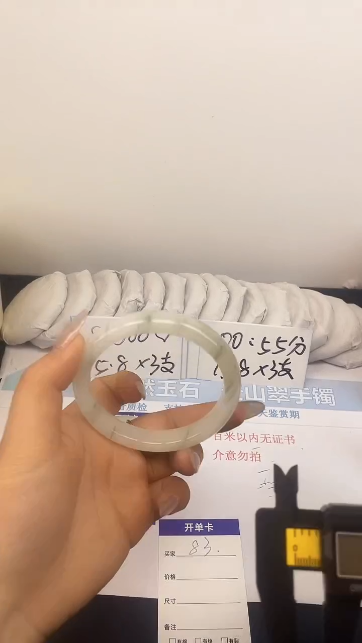 【闪购商品】石英质玉手镯未镶嵌83