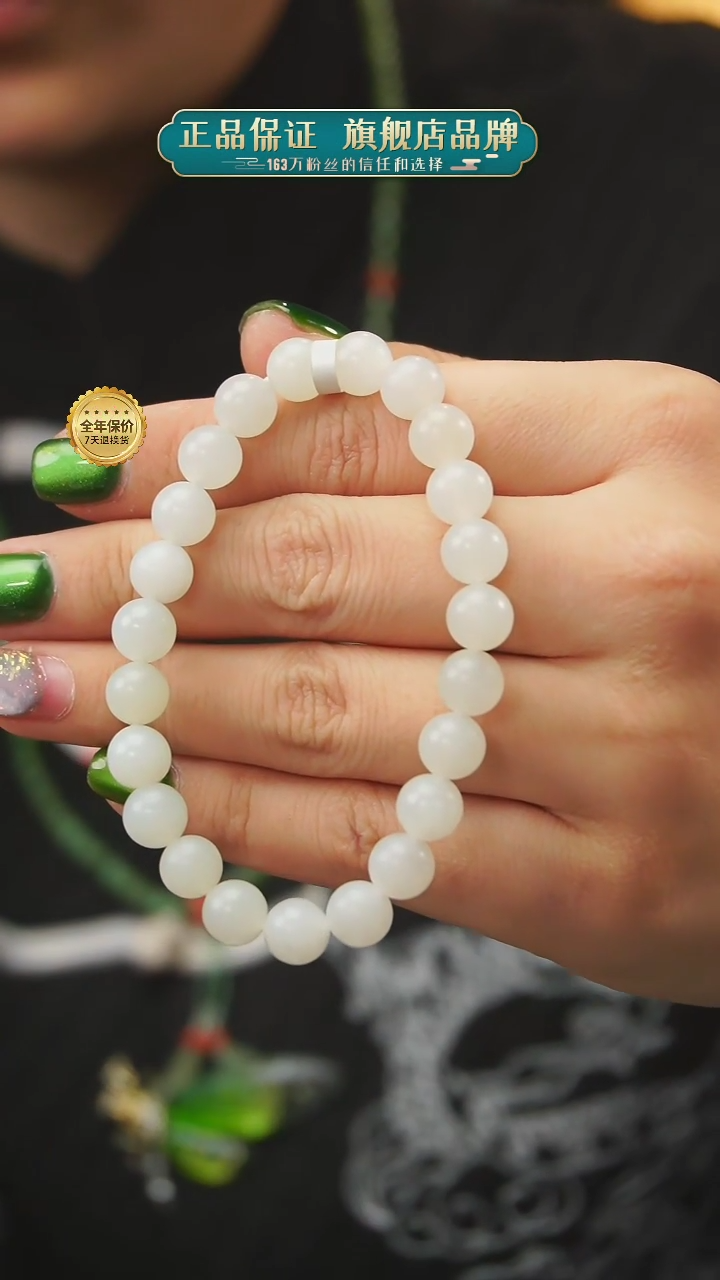 【闪购商品】和田玉单圈未镶嵌D3435353534