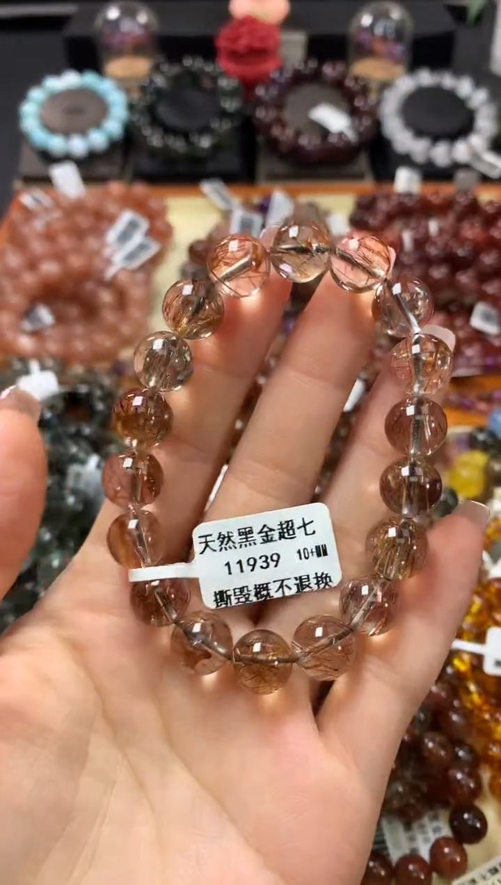 未镶嵌手串水晶10+