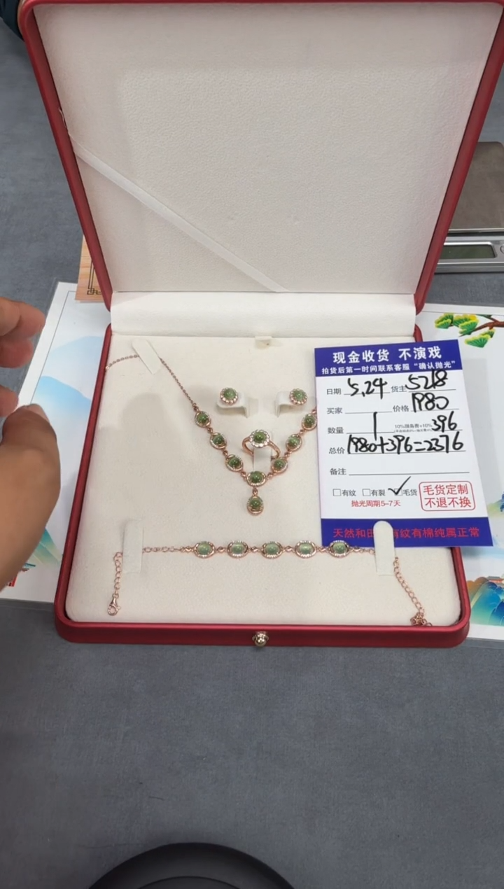 定制和田玉T101-多样性拍一发一