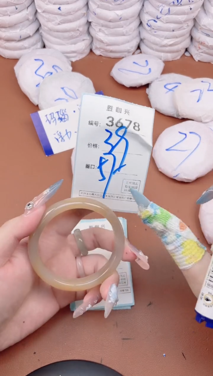 【闪购商品】玛瑙/玉髓手镯未镶嵌3678