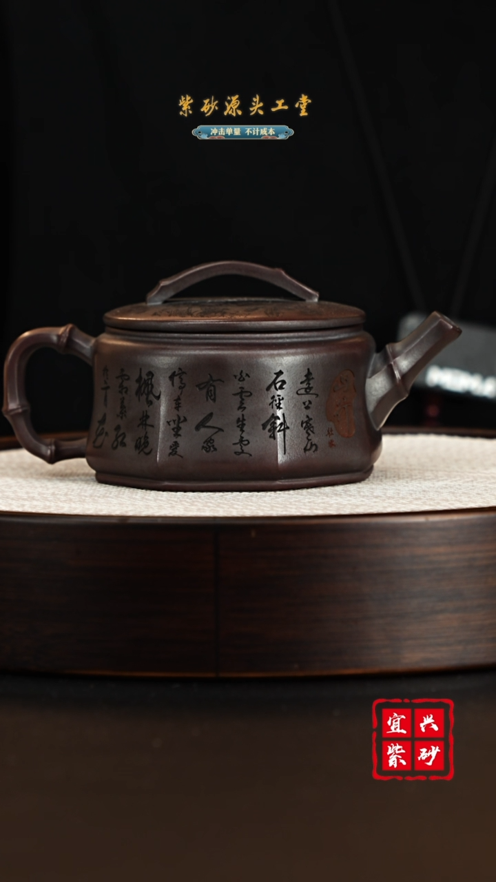 紫砂茶壶宜兴紫砂壶