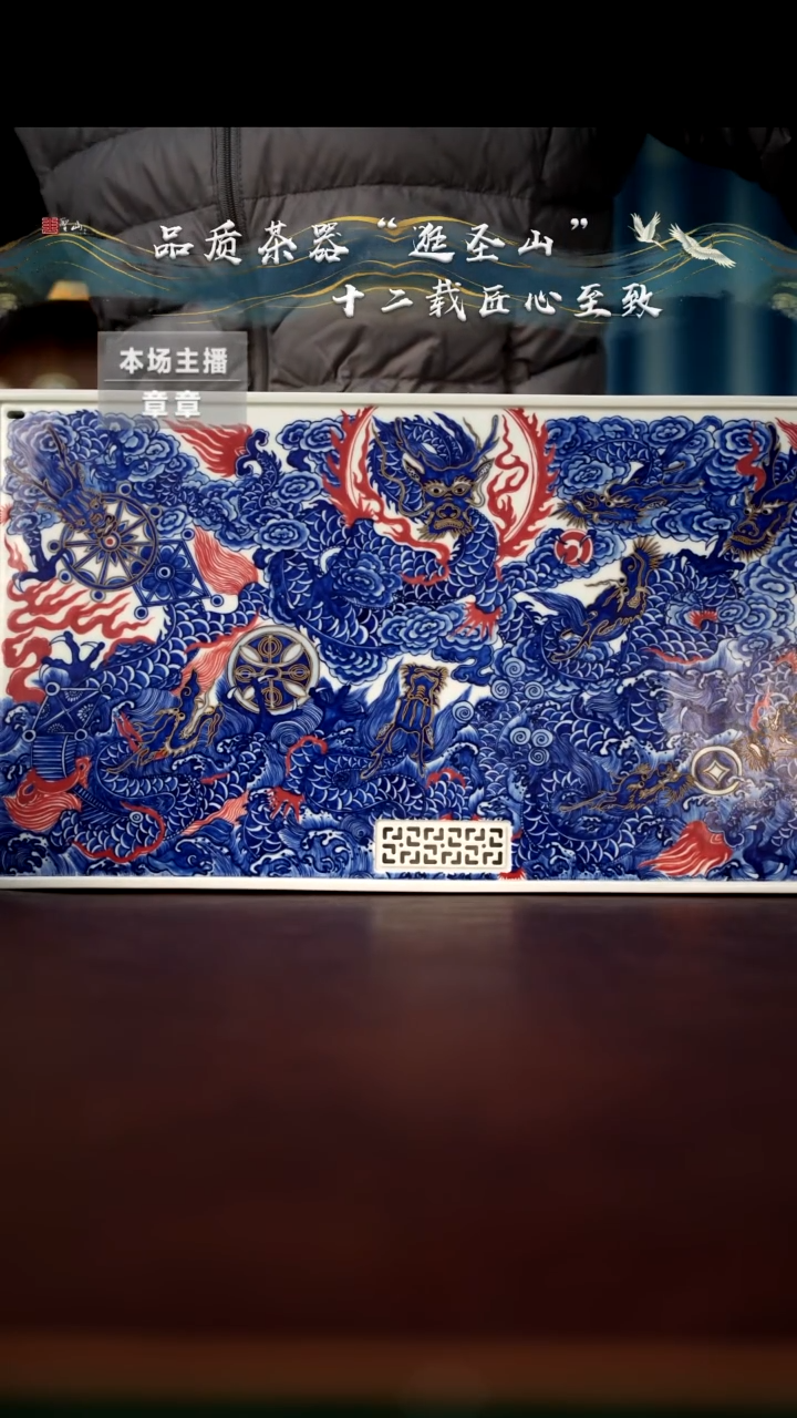 【闪购商品】九龙茶盘茶盘茶盘