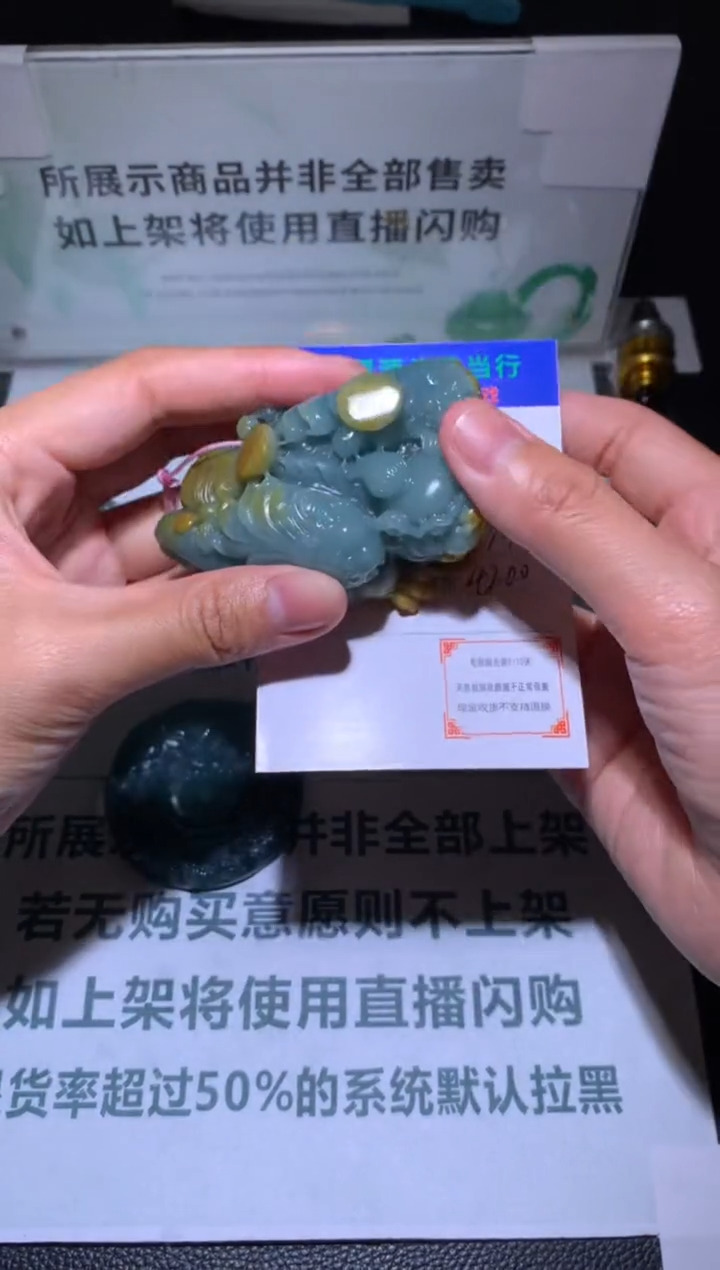 【闪购商品】定制翡翠未镶嵌-毛货-不退不换