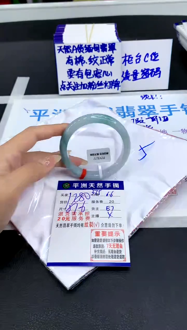 翡翠手镯未镶嵌1111111111111111