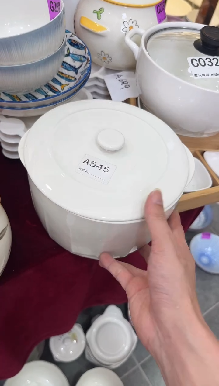 瓷片瓷A545-1个            【微瑕】