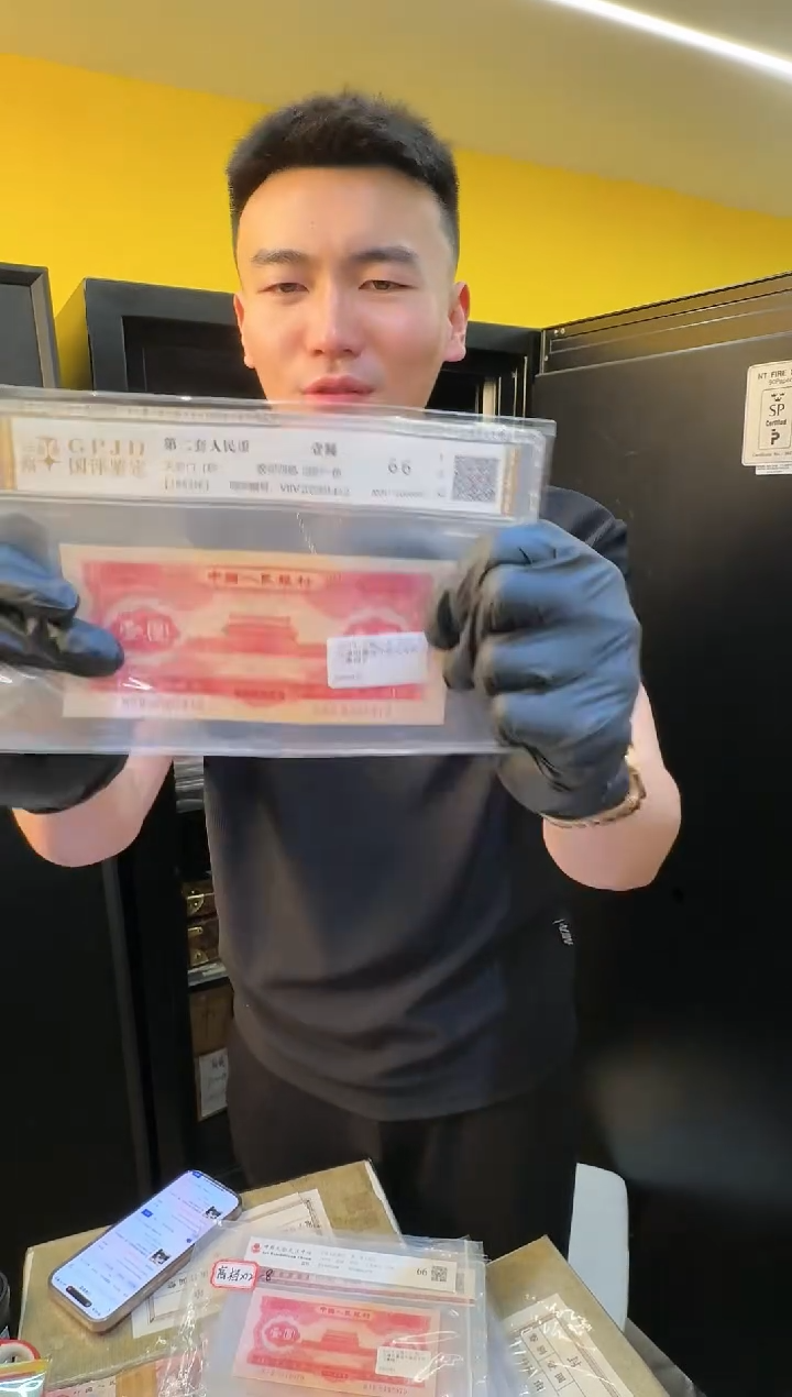 【闪购商品】带评级鉴定-二版红一元单张不挑号