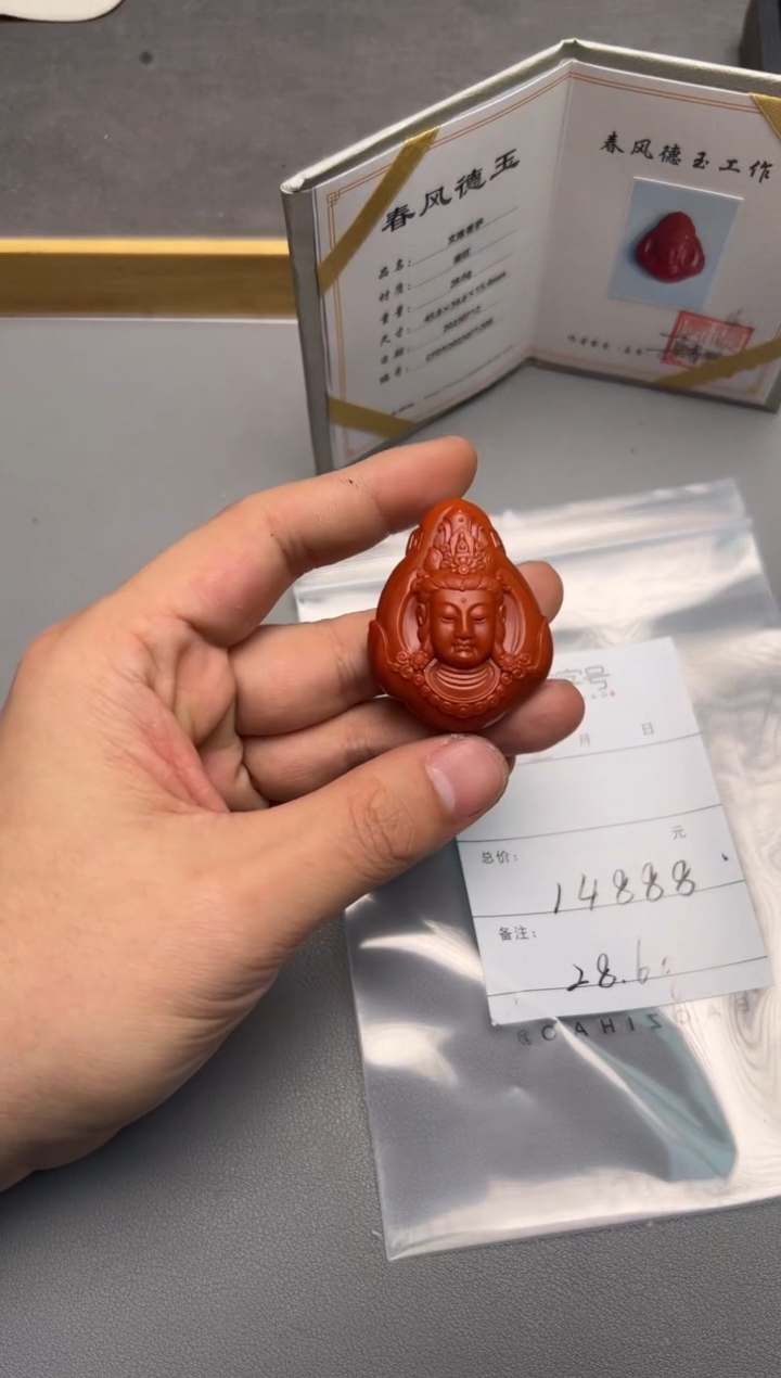 【闪购商品】玛瑙/玉髓珠宝奇石未镶嵌476947694769