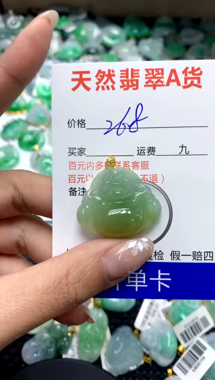 【闪购商品】翡翠颈饰18K金镶嵌111111111111111111
