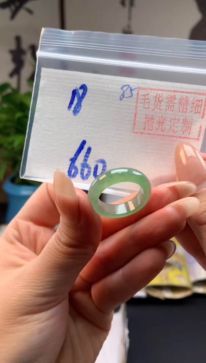 【闪购商品】定制翡翠未镶嵌戒圈#660元-毛货需精细抛光