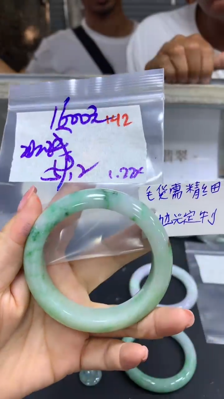 【闪购商品】定制翡翠未镶嵌毛货需精细抛光142多样手镯+1600元