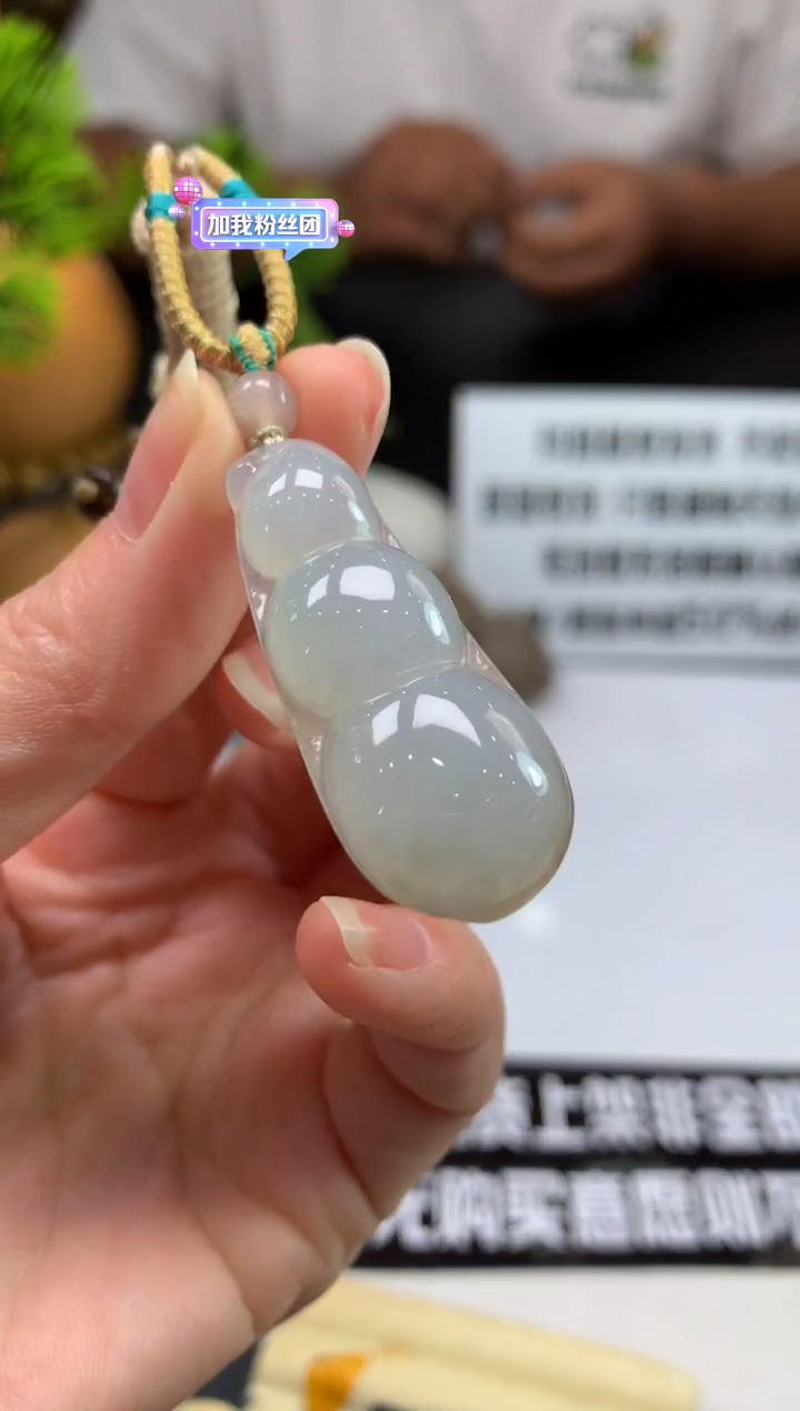 颈饰未镶嵌翡翠F*---120095