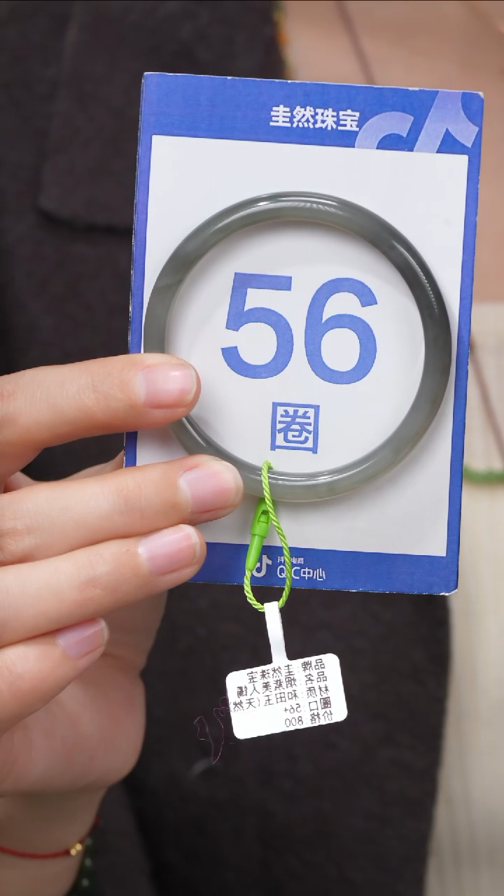 【闪购商品】和田玉手镯未镶嵌059