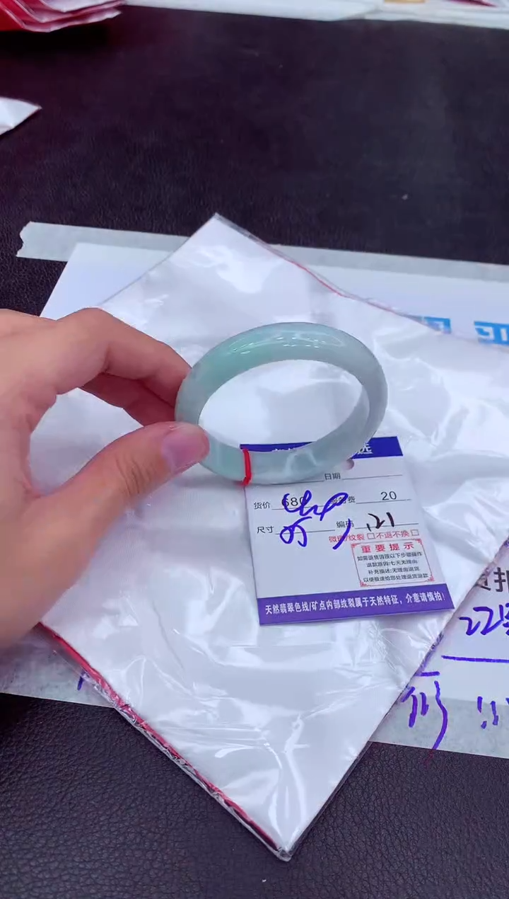 【闪购商品】翡翠手镯未镶嵌1111111111111
