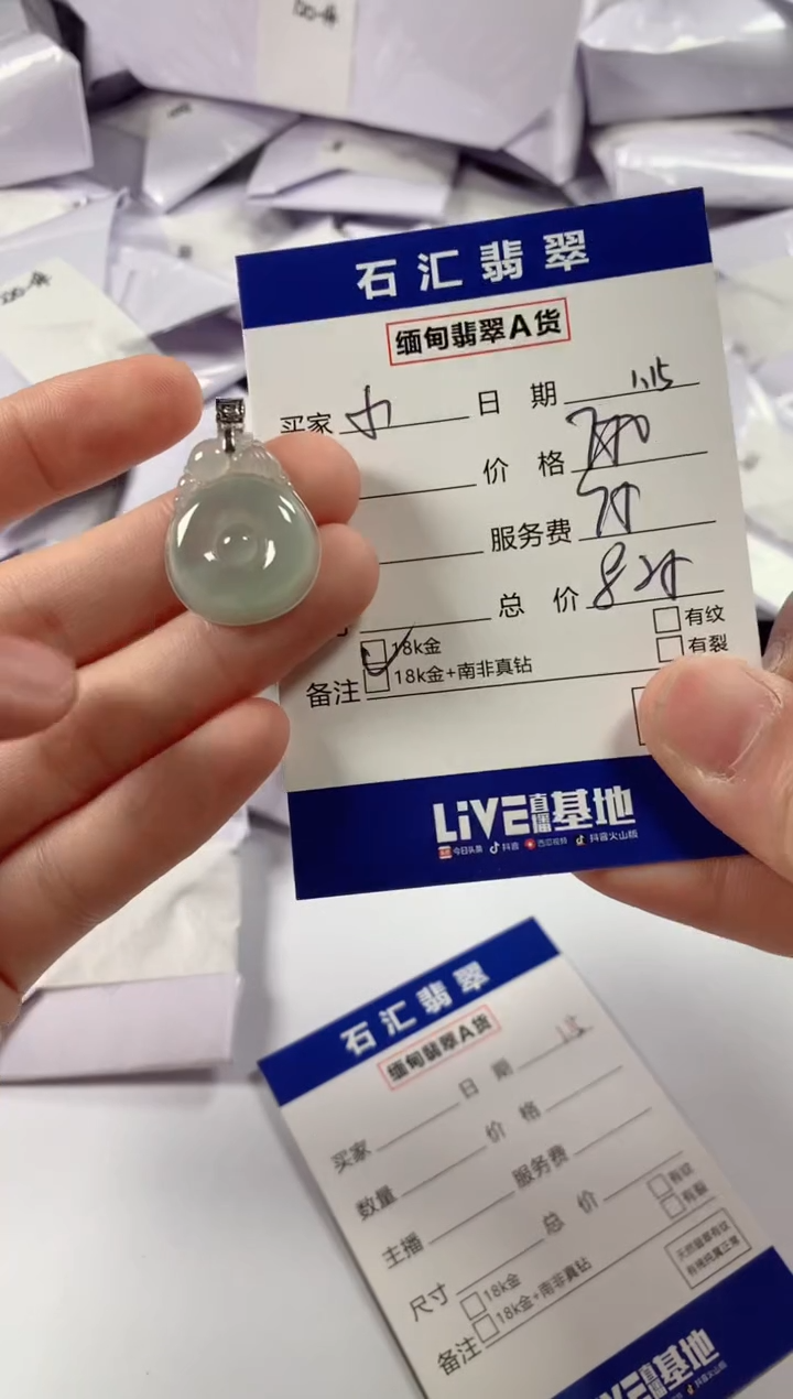 【闪购商品】翡翠颈饰18K金镶嵌11111111