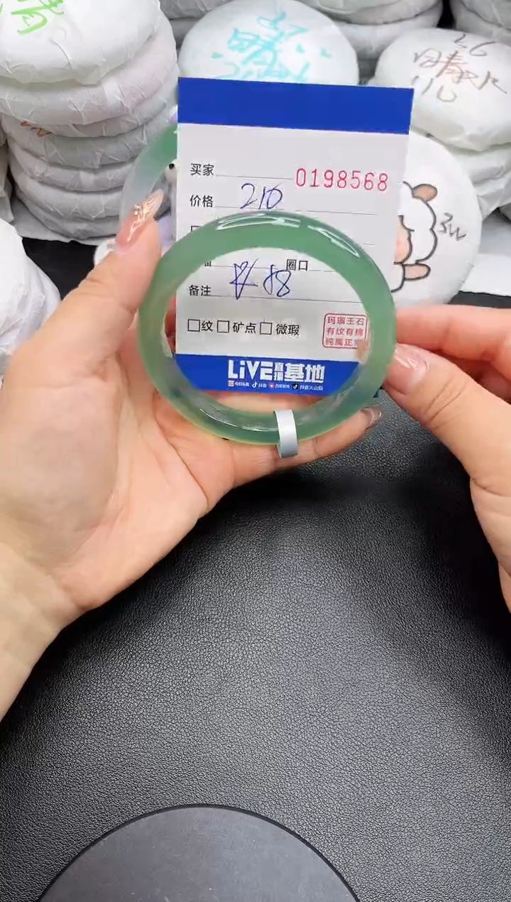 【闪购商品】玛瑙/玉髓手镯未镶嵌8568