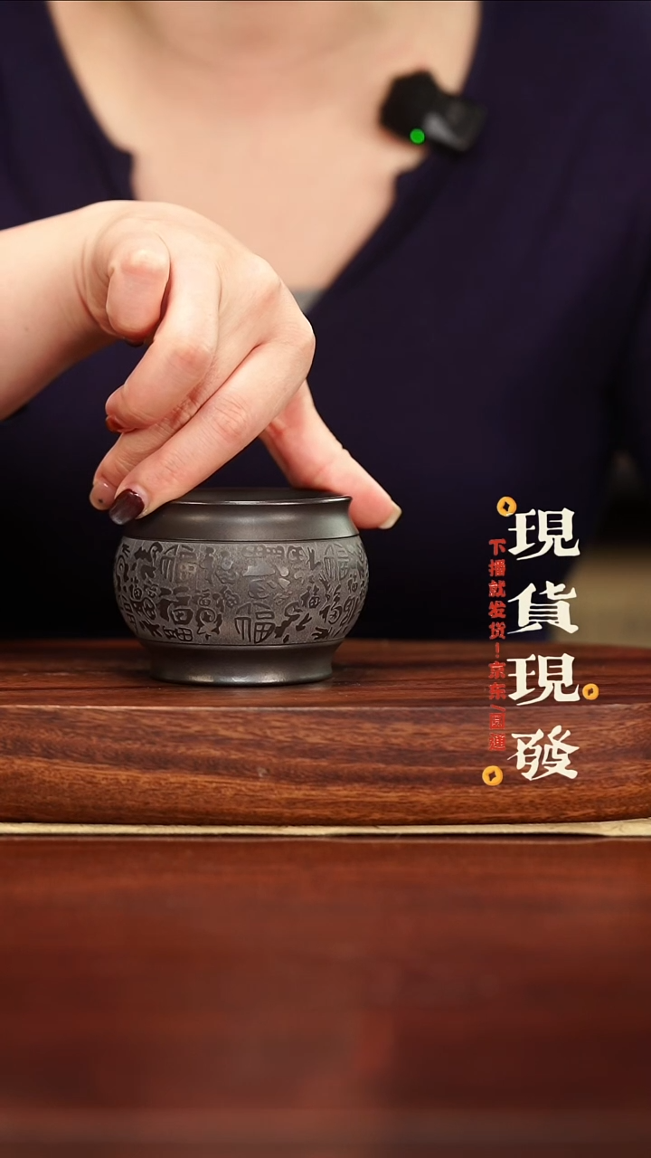 紫砂145465465465465465456465