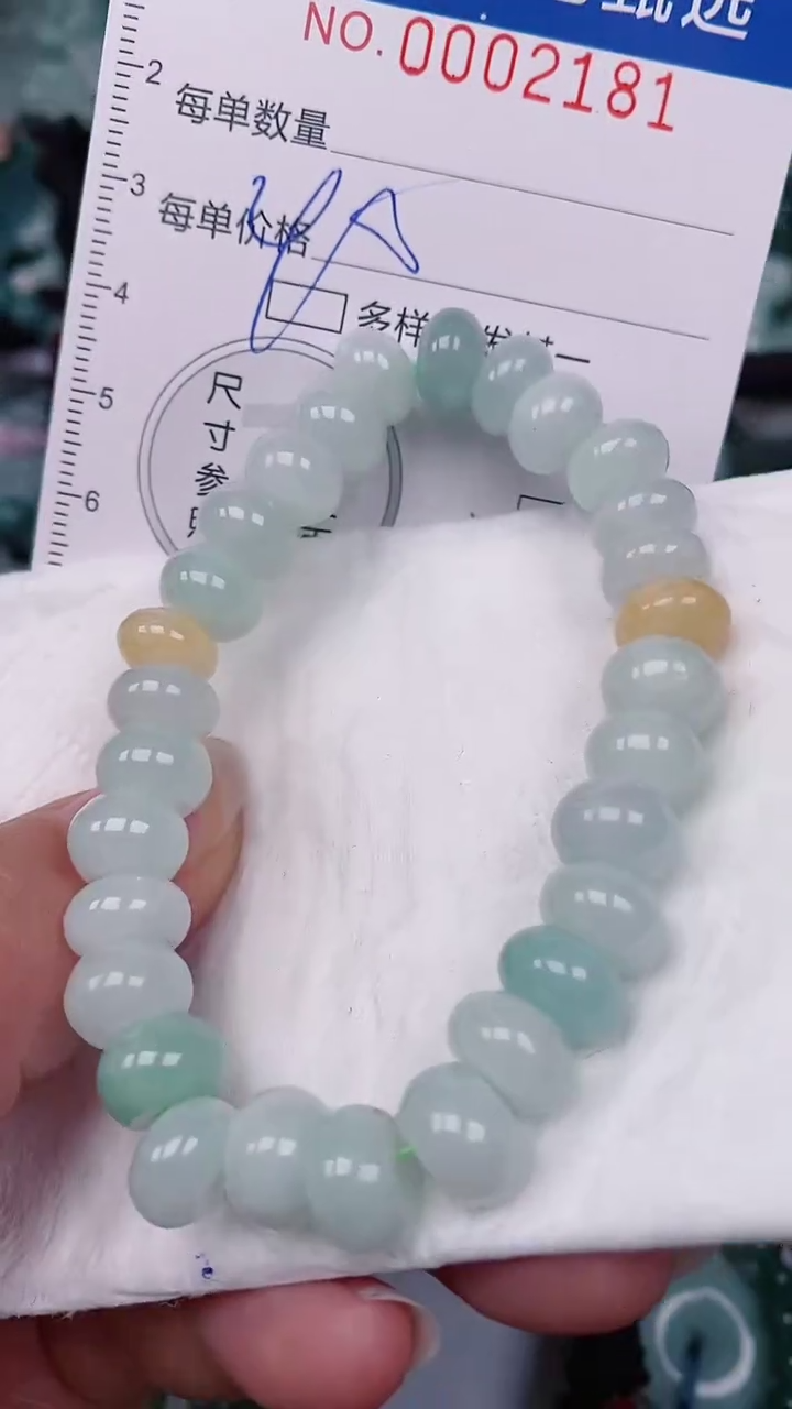 【闪购商品】翡翠颈饰未镶嵌00002181