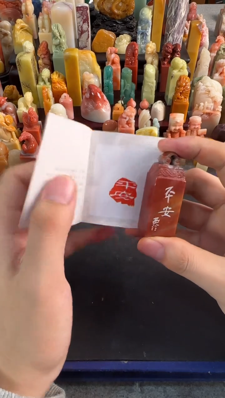 【闪购商品】昌化石印石编号编号5505