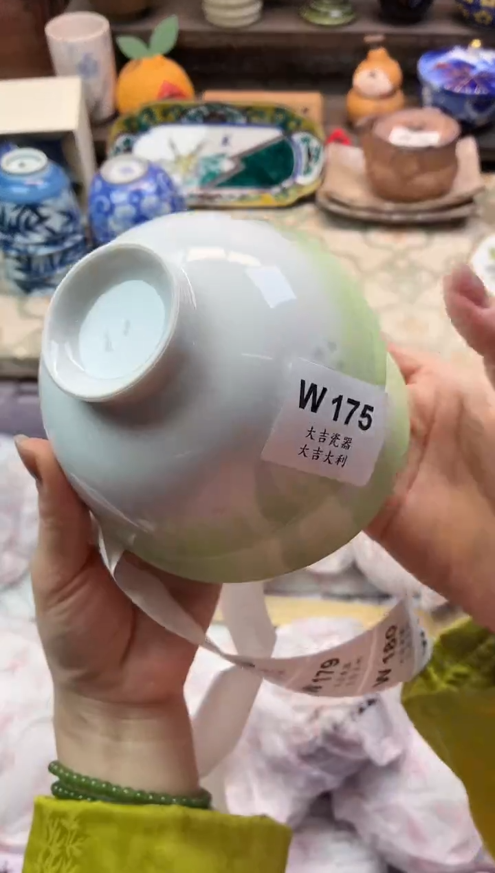 瓷器咖***！   W175 
