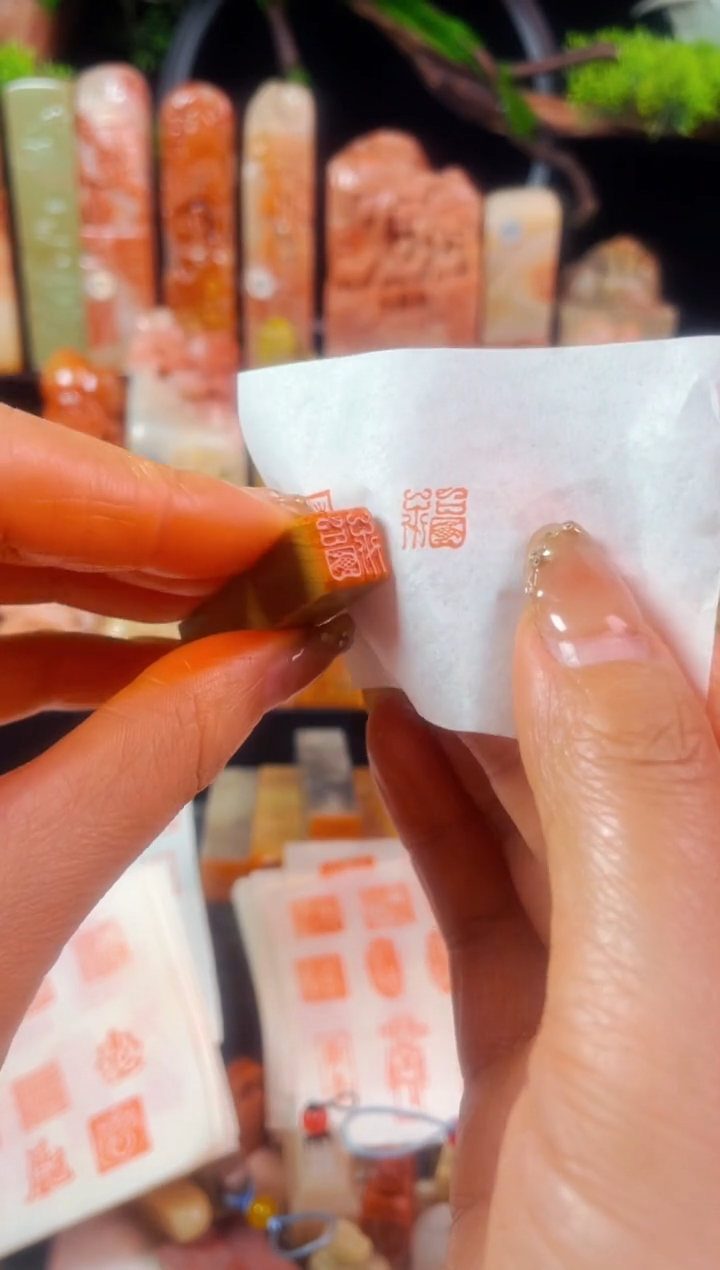 【闪购商品】老挝石印石手工篆刻《福》1.0