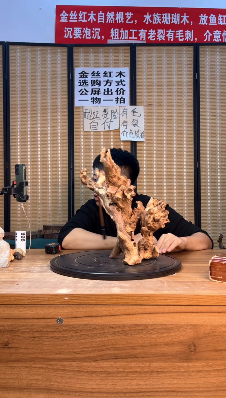 【闪购商品】香榧木云南红河金丝红908