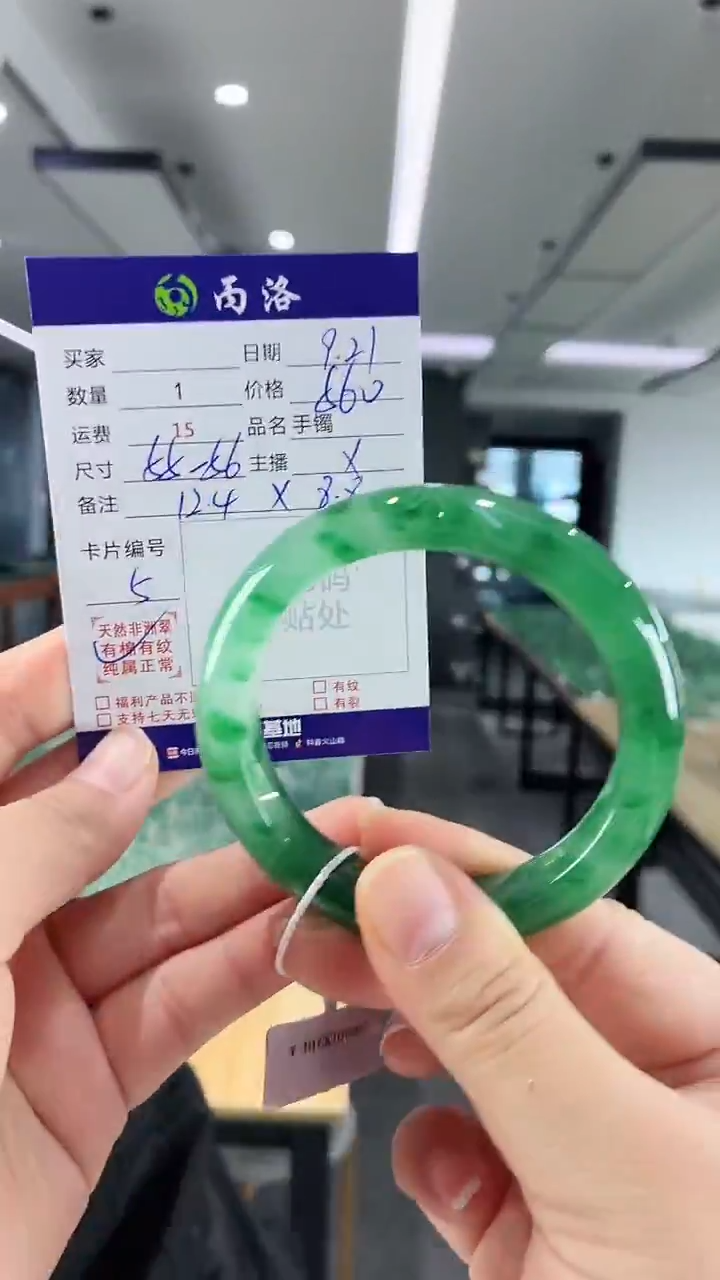 未镶嵌石英质玉手镯55-56