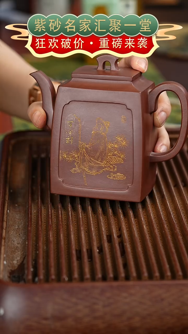 茶壶紫砂宜兴紫砂