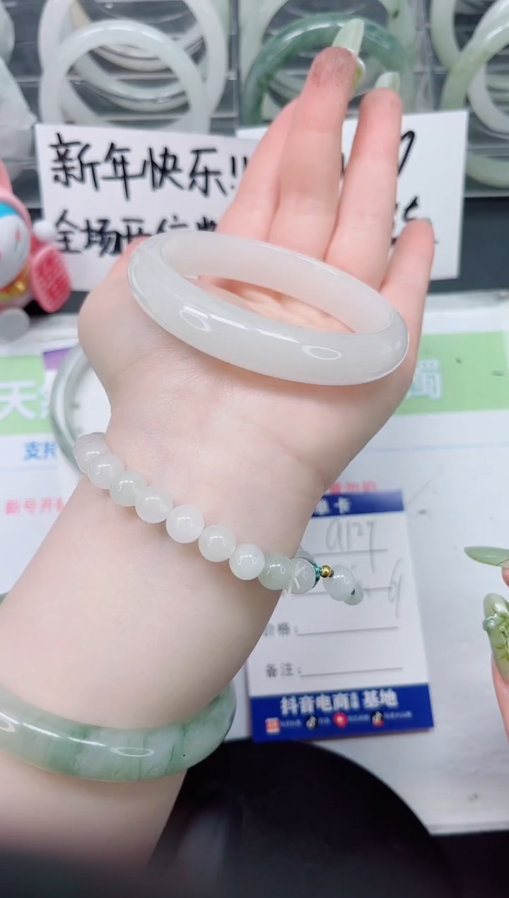 【闪购商品】石英质玉手镯未镶嵌a129