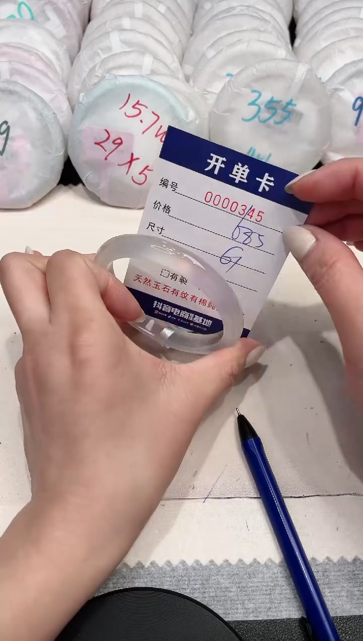 【闪购商品】玛瑙/玉髓手镯未镶嵌345