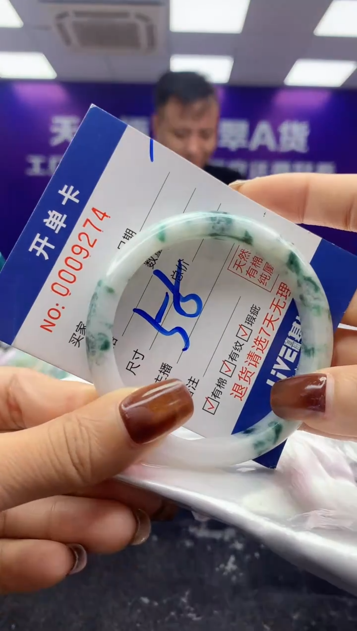 未镶嵌手镯翡翠AAAAAAAAAAAA