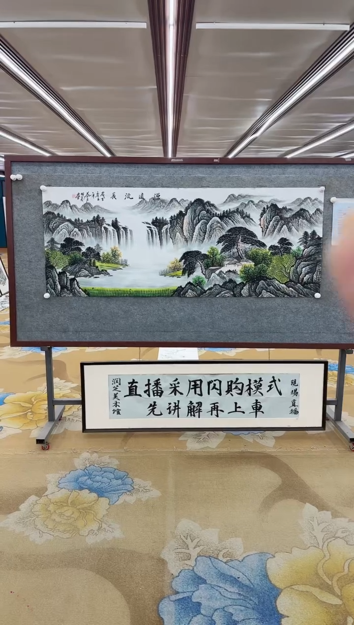 【闪购商品】绘画绘画Y-邵明义-小六尺-山水画