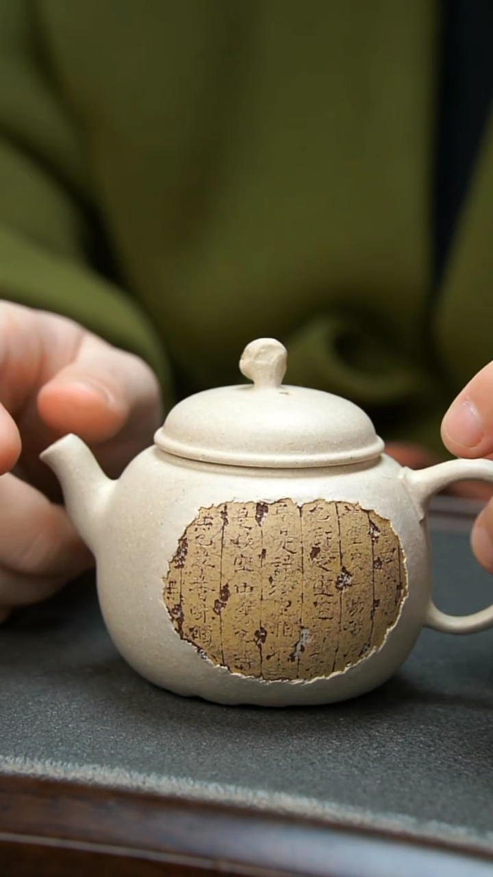 【闪购商品】紫砂茶壶刻心经紫砂壶
