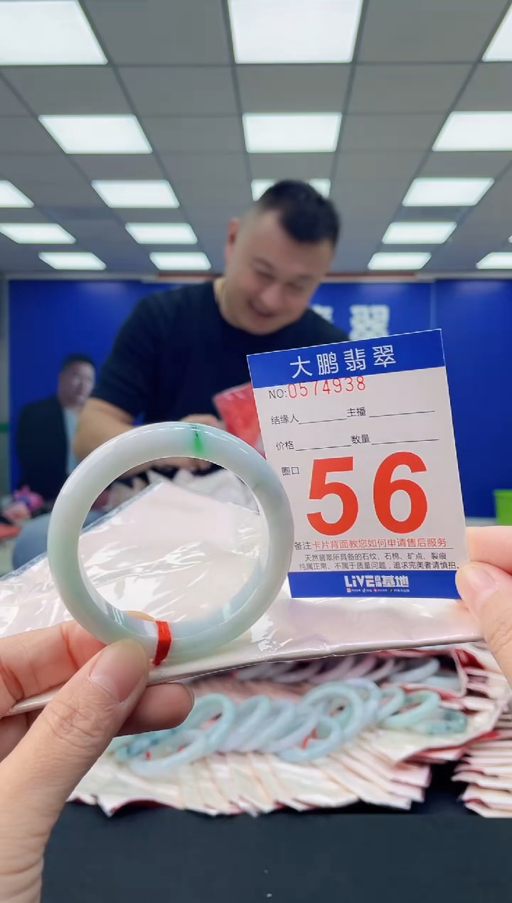 未镶嵌手镯翡翠AAAAAAAAAA