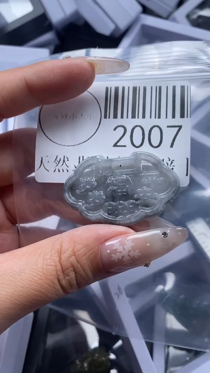 颈饰未镶嵌翡翠2007