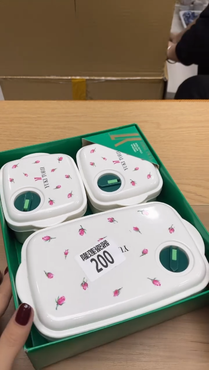 瓷片蒲***弘隆莲全球选好物精选