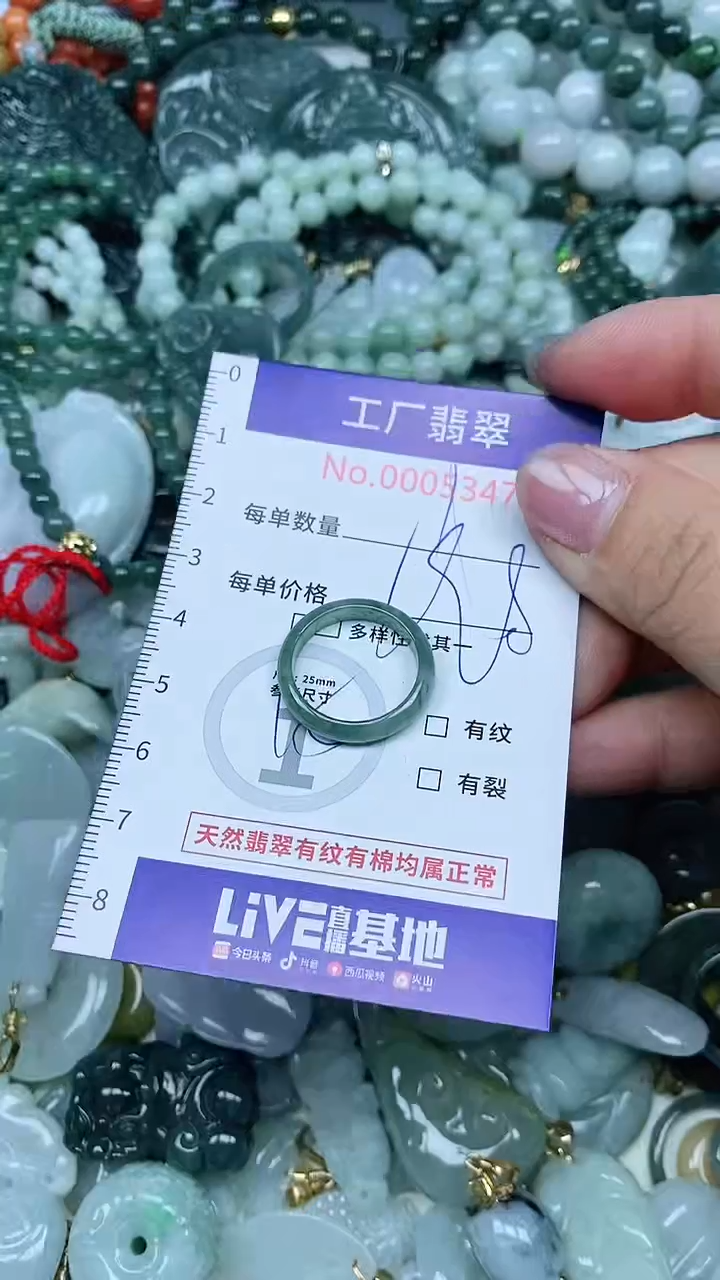 【闪购商品】翡翠吊坠(不含链)未镶嵌翡翠