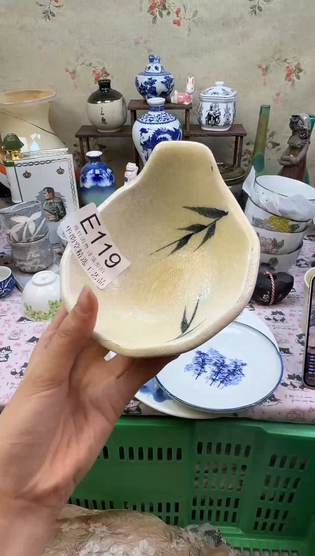 瓷片?****o华韵堂精选闪购E119