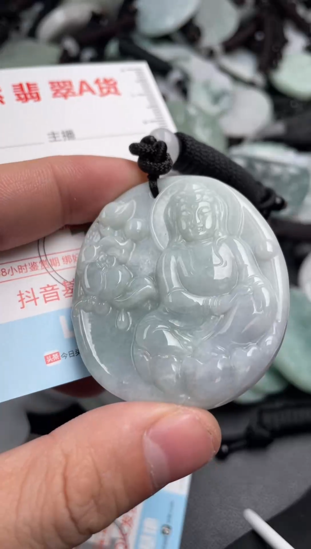 【闪购商品】翡翠吊坠(不含链)未镶嵌1