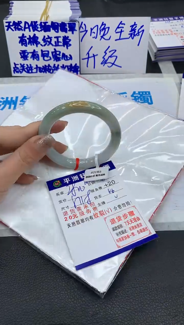 【闪购商品】翡翠未镶嵌手镯11111111111