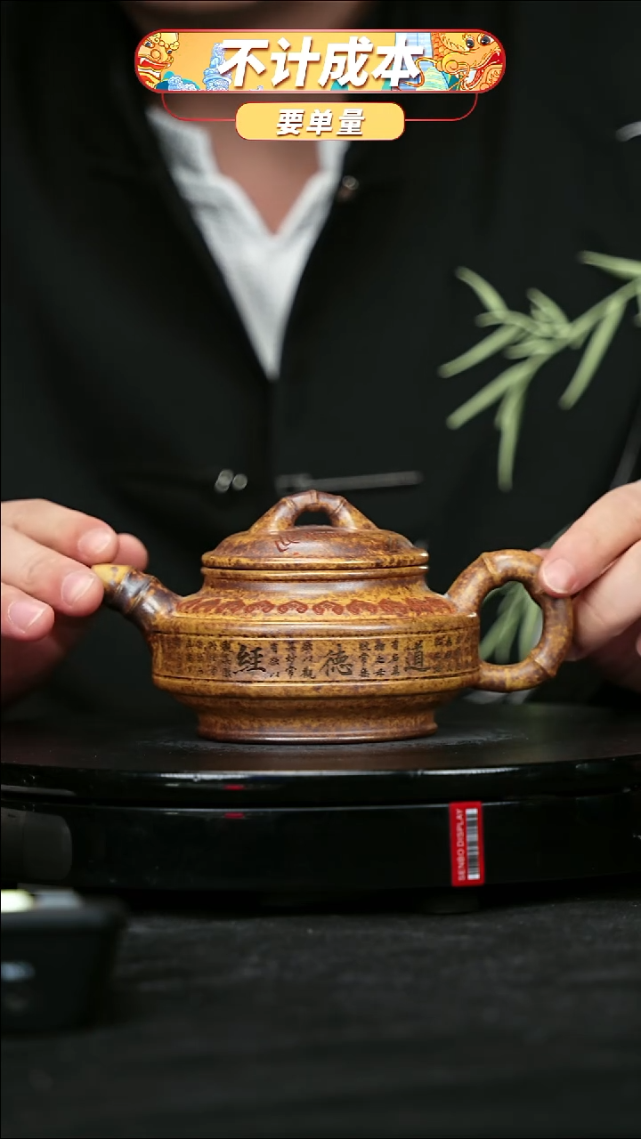 宜兴原矿高端紫砂