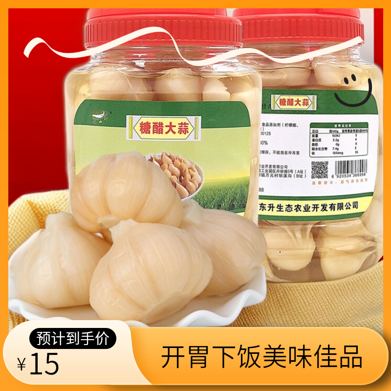 贵州务川特产糖醋大蒜美味开胃下饭菜封蒜