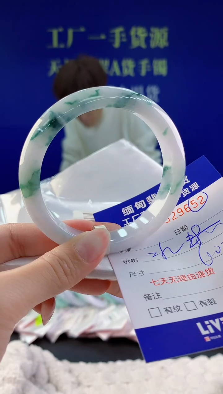 【闪购商品】翡翠手镯未镶嵌52天然A货翡翠