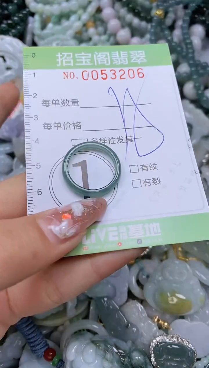 【闪购商品】翡翠颈饰未镶嵌闪购商品0053206