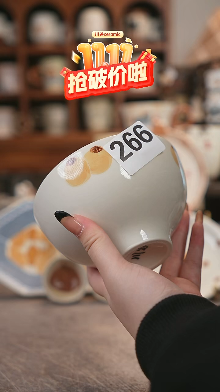 可爱川谷原创陶瓷11.09直播微瑕266