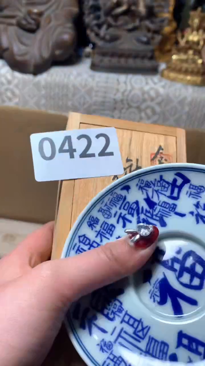 【闪购商品】瓷器默认微瑕瓷器